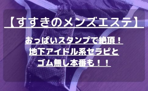 怪獣ブログのアイキャッチ